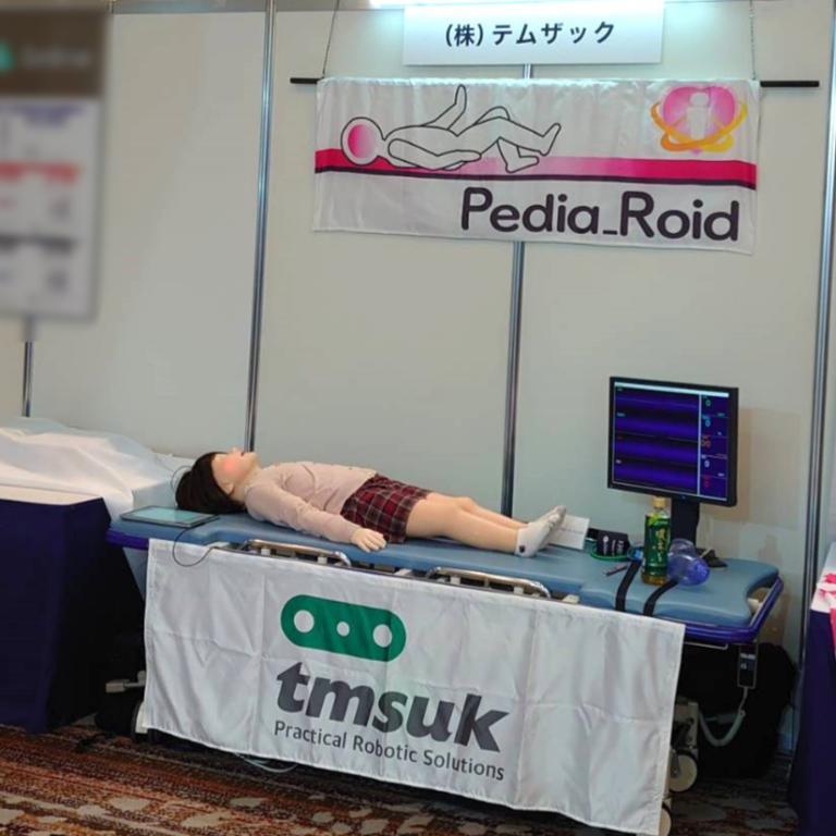 Pedia Roid イベントレポート|Pedia_Roid「日本小児科学会学術集会」に出展 | テムザック – tmsuk